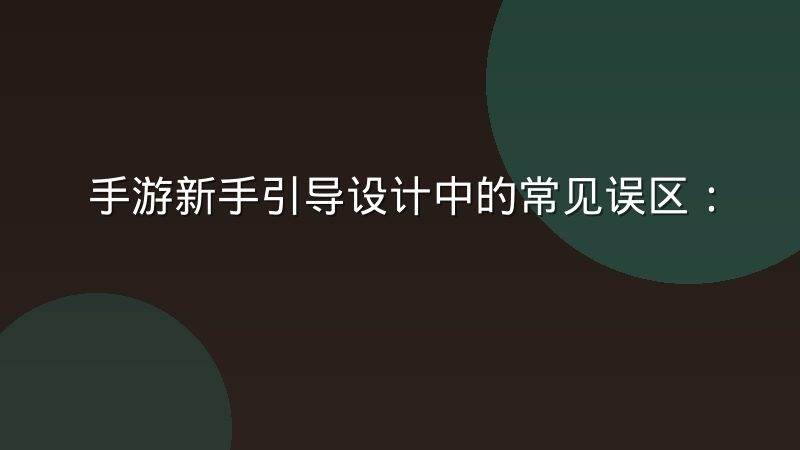 S16赛事指南是什么意思啊?读懂赛制阶段与观赛信息