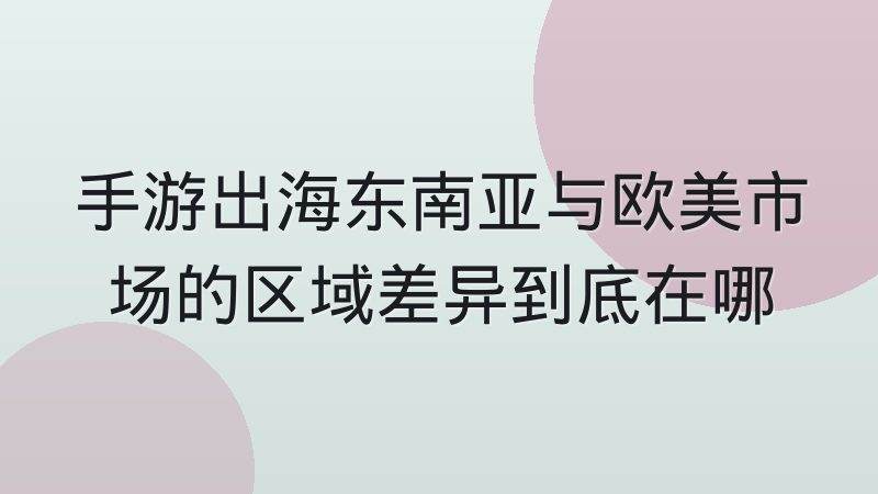 比赛规则版本更新后观赛理解门槛为什么变高了