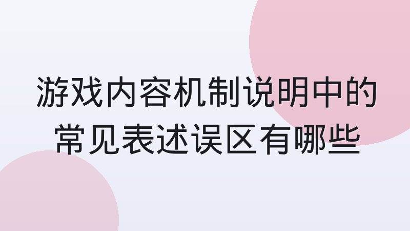 英雄联盟S16赛事指南哪个版本好 选择标准与避坑方法
