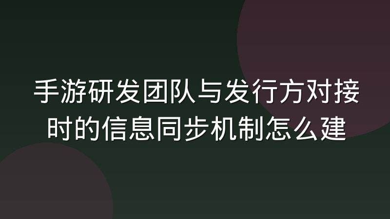 晋级方式从积分到胜负关系的判定逻辑：全球总决赛出线规则详解
