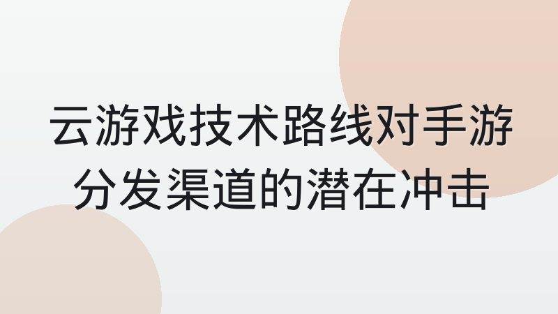 观赛指南赛程与直播平台排期怎么衔接？核对细节